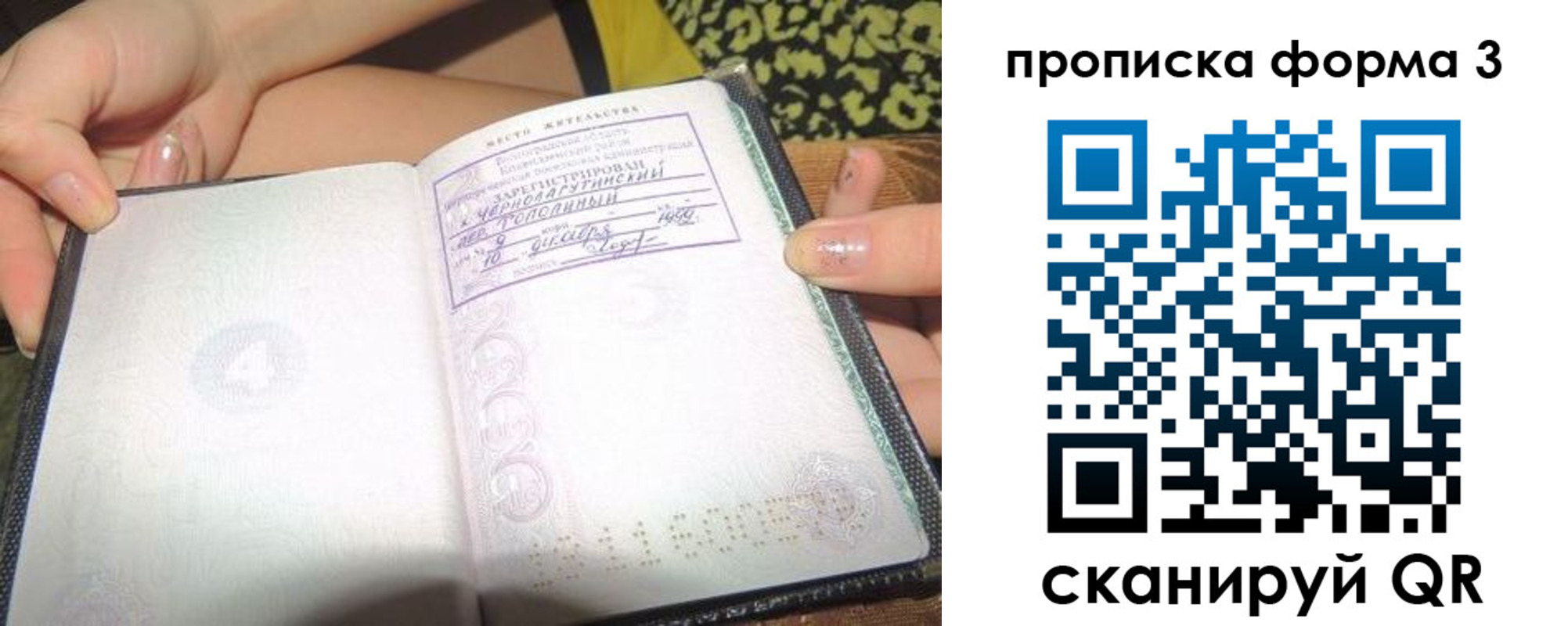временная регистрация собственник в Будённовске