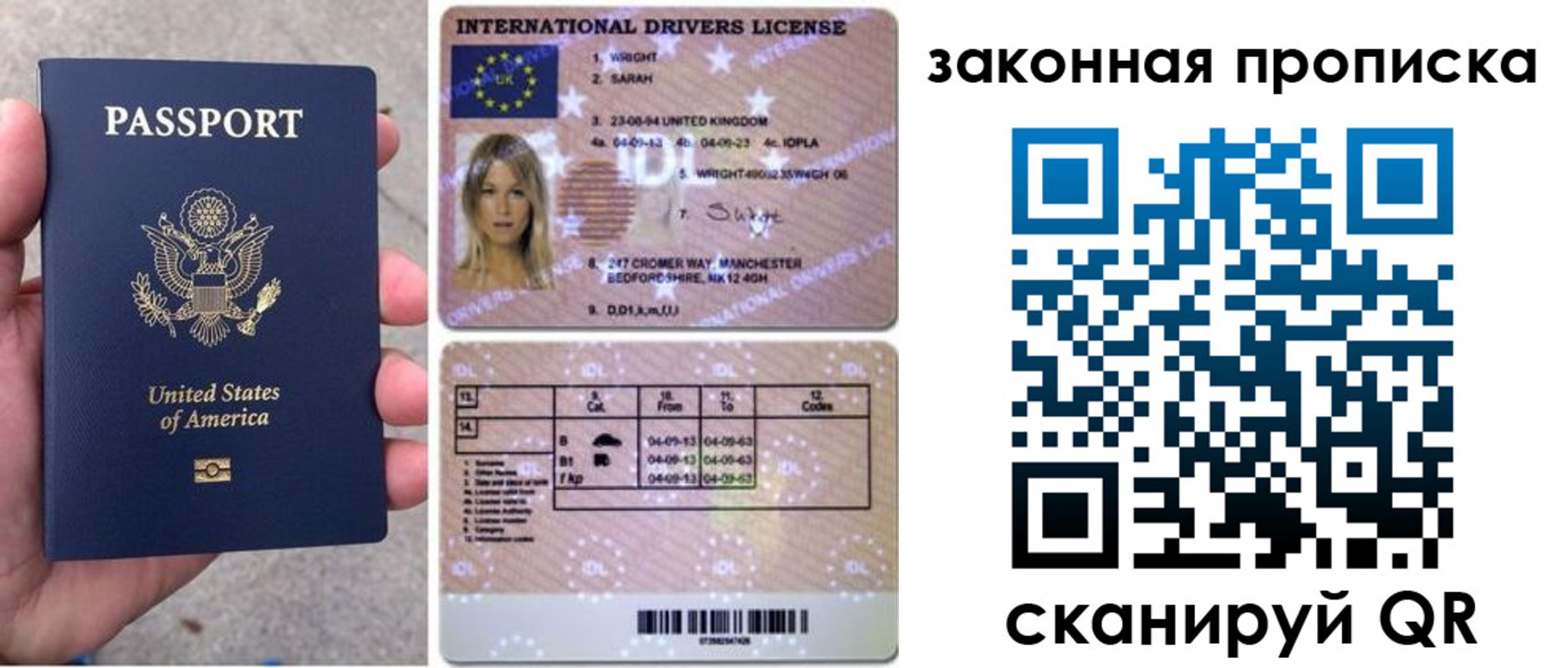 прописка для кредита в Будённовске